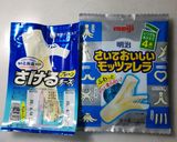 HMでチーズハットグ作り方9写真