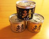 鯖缶で簡単！栄養満点！ひっぱりうどん作り方1写真