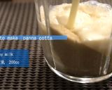 豆乳とココナッツミルクのパンナコッタ作り方1写真