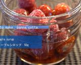豆乳とココナッツミルクのパンナコッタ作り方6写真