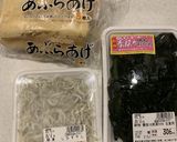 【三陸　岩手の味】春採りわかめのさっと煮作り方1写真