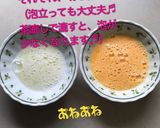 【簡単】キャラ弁 水仙 薄焼き卵①作り方4写真