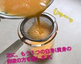 【簡単】キャラ弁 水仙 薄焼き卵①作り方6写真