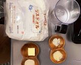 HBで☆バター香る フランスパン作り方1写真