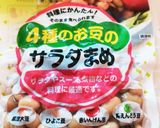 なすとカラフルビーンズのキーマカレー☆作り方6写真