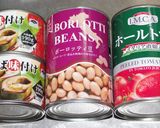 業務スーパー購入の缶詰で作るトマトソース作り方1写真