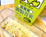 糖質オフ☆ハンバーグ♪作り方2写真