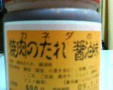 簡単水菜サラダ作り方4写真