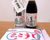 ♡手作り醤油麹♡ 生米麹編作り方7写真