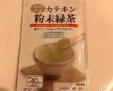 抹茶生チョコ入り、濃厚抹茶パウンドケーキ作り方25写真