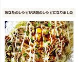 博多屋台の味４★野菜のホイル焼きお好風♪作り方14写真