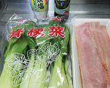 [簡単]青梗菜とベーコンのオリーブ油炒め作り方1写真