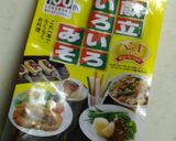 簡単☆竹輪とネギの酢味噌和え作り方1写真