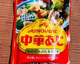 中華あじで♪濃厚トマトパスタ作り方1写真