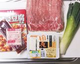 スピード調理\がっつり/にくにく麻婆豆腐作り方1写真