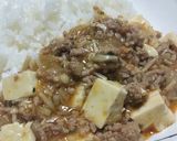スピード調理\がっつり/にくにく麻婆豆腐作り方14写真