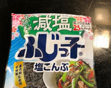 ほうれん草とえのきの塩こんぶ炒め作り方4写真