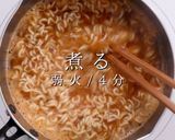 通が伝授！辛ラーメンの正しい作り方作り方9写真