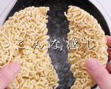 通が伝授！辛ラーメンの正しい作り方作り方5写真