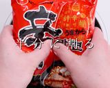 通が伝授！辛ラーメンの正しい作り方作り方4写真