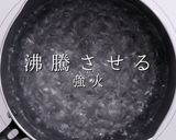 通が伝授！辛ラーメンの正しい作り方作り方3写真