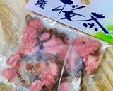 糖質オフ☆桜の花トッピングアイス♪作り方3写真