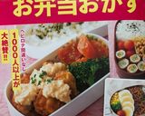 ✿簡単タラの甘酢いため✿お弁当にも〜作り方1写真
