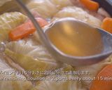 とろける美味しさ♪ ロールキャベツ作り方28写真