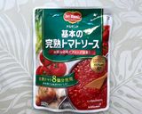 濃厚・ペスカトーレ作り方4写真