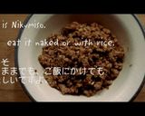豆乳で担々麺作り方4写真