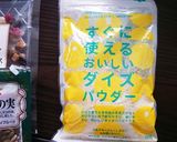 体に優しい♪さつま芋クッキー☆作り方8写真