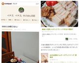 お弁当簡単ハムチーズサンドイッチ 運動会作り方23写真