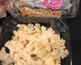 はなびらたけのトリュフ和え作り方1写真