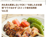和朝食に鮭！冷凍のままでOK&洗い物ナシ作り方9写真