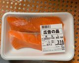サーモンとレモンクリームのパスタ作り方1写真