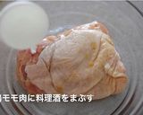 超簡単コムガー（ベトナム風チキンライス）作り方2写真