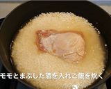 超簡単コムガー（ベトナム風チキンライス）作り方5写真