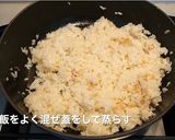 超簡単コムガー（ベトナム風チキンライス）作り方8写真