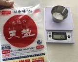 自家製うどん　ふみふみうどん作り方2写真
