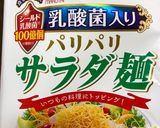 無限もやし作り方2写真