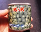 彩り◎簡単あと1品 人参グリーンピース作り方3写真