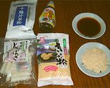 トッポギでカンタン和風スイーツ♪♪作り方1写真