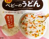 離乳食後期〜うどんおやき（掴み食べ用）作り方1写真