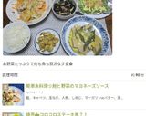 焼売deコロコロステーキ風?!作り方12写真