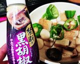 厚揚げとエリンギの禁断の黒胡椒炒め作り方6写真