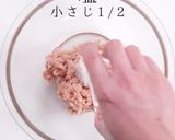簡単超絶品！神のツナサンド作り方3写真