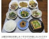 イカときのこのアンチョビガーリック炒め作り方9写真