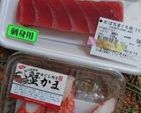 華やかちらし寿司作り方4写真
