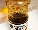 簡単トリタマのっけ丼作り方1写真