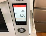 簡単おつまみ作り方5写真